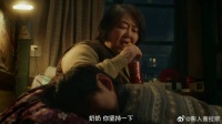 奶奶给马继业立家规 假装吐血吓唬，哪料被窝藏的是汽水
