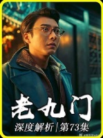 为何齐铁嘴能看破月相，而其他人却只能看见月亮