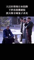 站长还有这么牛逼的地方？