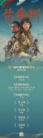 金鹰奖提名出炉，《生命树》七提领跑，胡歌杨紫冲视帝视后！