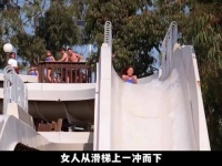 滑梯断了！外国女子悬空命悬一线