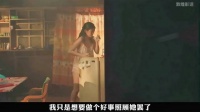 丈夫浑身是血撞见妻子，临终托孤反转惊人
