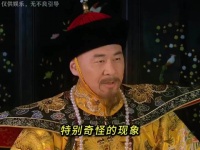 皇上，你是在说我吗？天天我都吃冰箱里面菜
