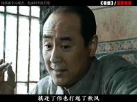 丁伟帮李云龙打阻击，转头算计让他报销装备