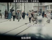 沈听白的爱，是光听脚步声就知道是曲曼婷的 洪尧