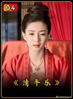 曹丹姝为了不让曹家失信嫁给了李植，怎料大婚当天便写下了和离书
