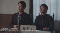 《重器》大结局：陈一众拼尽全力找到5处翻案疑点，都抵不过一场意外死亡