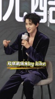 敖瑞鹏李长寿抽象大赛，喝热水梗引热议