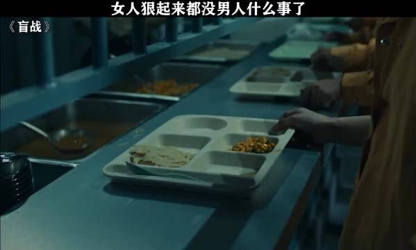 你肯定没见过这么狠的女人 盲战 安志杰 杨杏