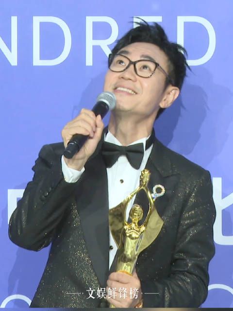 获得百花奖最佳导演…