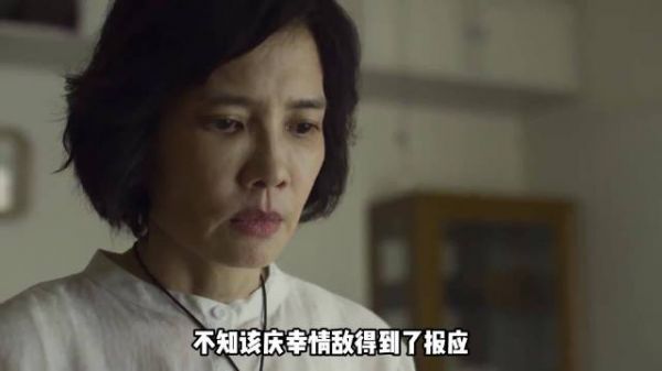 聚焦普通人生活境遇，展现人性复杂多面