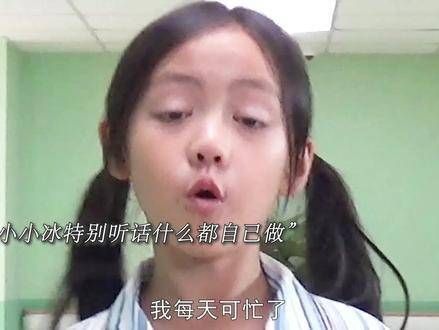 “你毫无过错，小小冰，始终是你的双亲辜负了你”看电影10间敢死队笑发财了