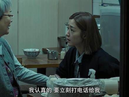 破地狱亲情线刀到观众，泪水莫落逝者身