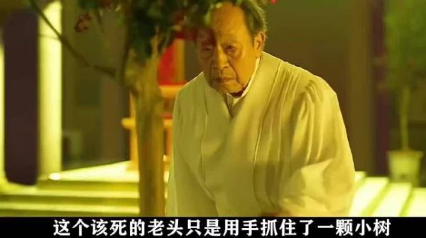 老头获吸取寿命能力，瞬间变19岁少年