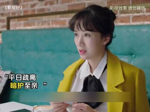 抛开多年矛盾 明玉为二哥寻回工作