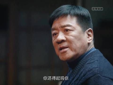 自私了一辈子的他，竟当众下跪忏悔！换做是你，你会原谅吗？