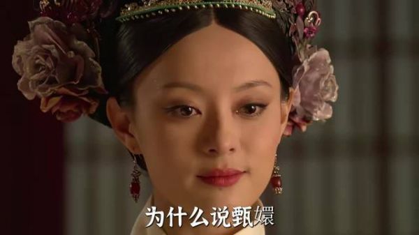 杨洋被公主抱 为什么说甄嬛是皇上一手教出的学生，弑君是她交出的最终毕设？