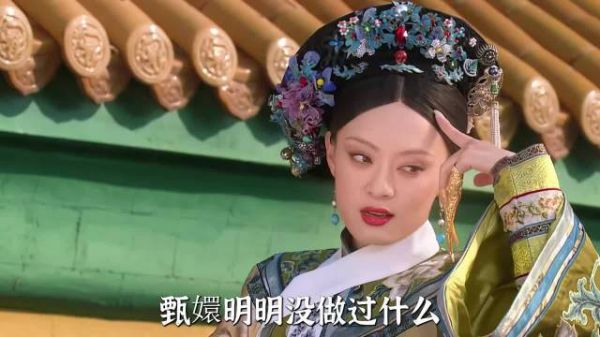13岁用AI接百万商单 甄嬛没做过伤害别人的事,安陵容为什么这么恨甄嬛?