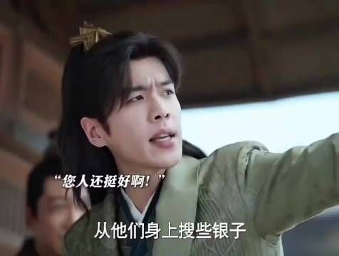 让这些熊孩子们见识见识,什么叫大庆第一权臣 庆余年|影视剪辑