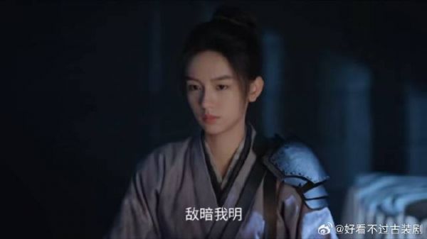 锦月如歌：禾宴被陷害入狱，宋陶陶竟想劫狱，却不知她另有安排