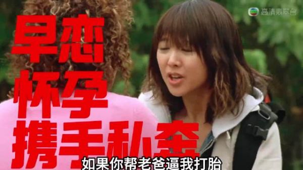 柴米油盐重压下炽热爱恋被消耗殆尽
