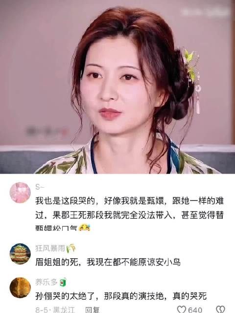 原来眉姐姐才是甄嬛在这吃人的后宫里,最后的善良