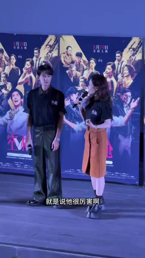 檀健次路演帮李施嬅翻译粤语，陈伟霆等围观