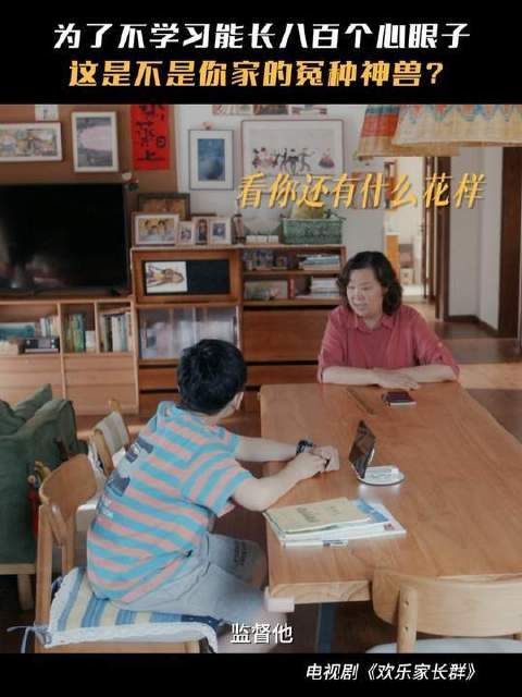 你有张良计，我有过墙梯，奶奶还收拾不了你了？
