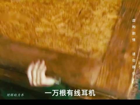 太让人心疼！被困荒岛女人只用耳机钓鱼活命 因为一个片段看了整部电影