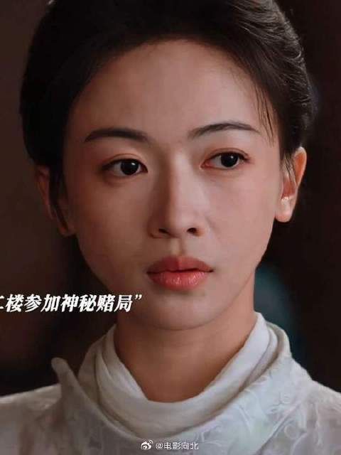 表面上赌的是瓷瓶 实则赌的都是活生生的人 御廷谣也太敢拍了！