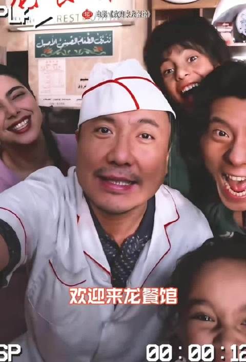 害我莫名其妙笑好几下 《欢迎来龙餐馆》｜沈腾｜喜剧