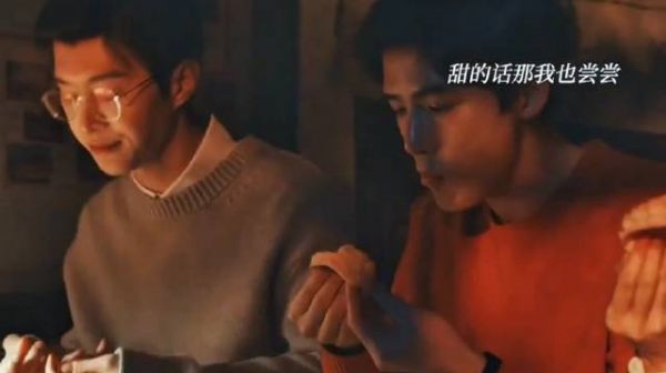 庄图南受不了林栋哲和庄筱婷在那黏黏糊糊的，留下向鹏飞盯梢，哈哈哈太逗了