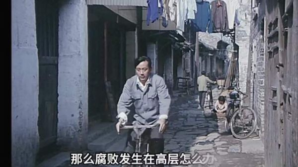 英雄赌上全家幸福换胜利，腐败者仅得一纸检讨