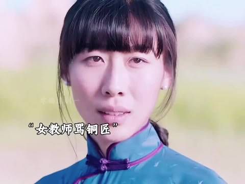 勒个就是爱情，是吧？