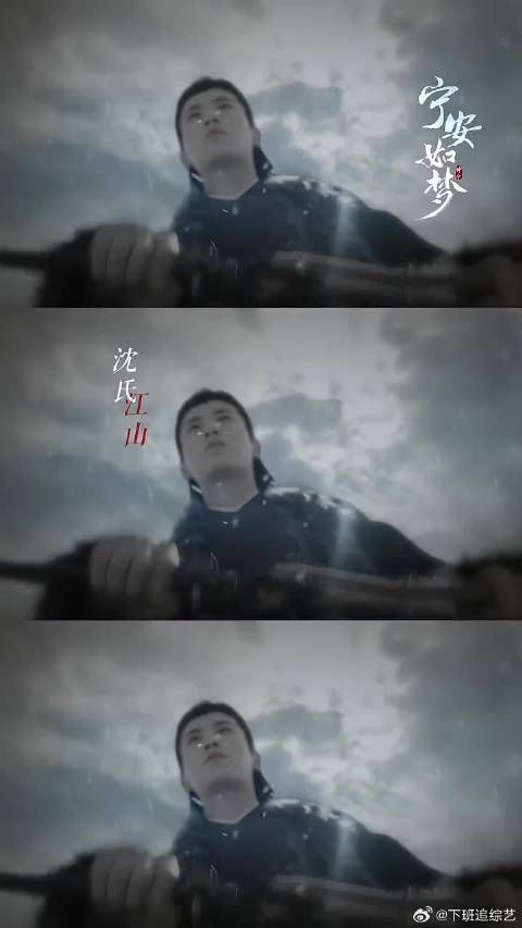 少师谢危，主打的就是一个字，疯！