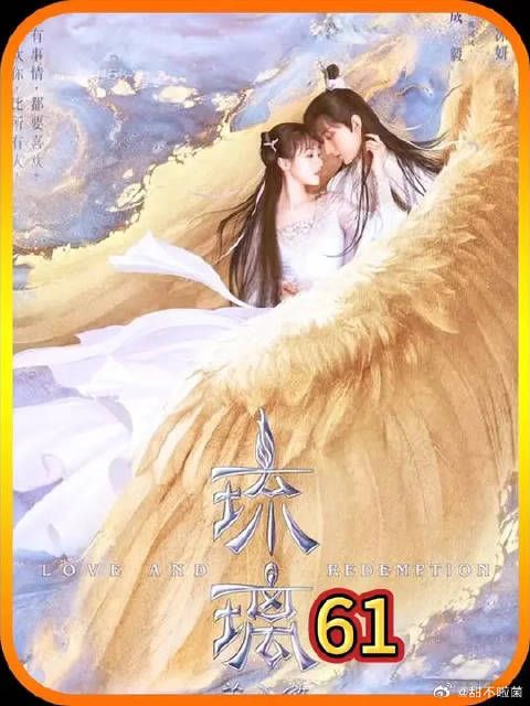 罗喉计都为了成全璇玑和司凤,放弃了千年仇恨