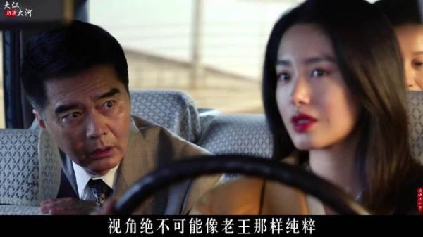 梁父字字诛心剖析宋运辉，梁思申清醒回应捍卫人品