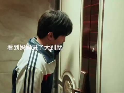 就是以后让他儿子努力赚钱,不能靠父母,让他靠自己,所以才这样的