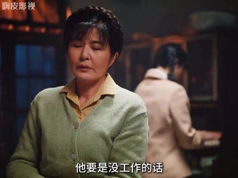 姚妈妈也是为闺女好，咱不能说人家就是错的，对不？