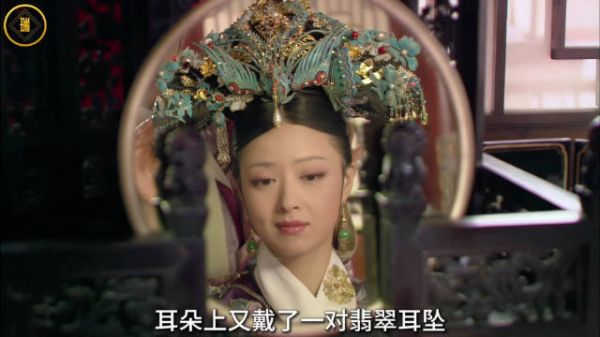 《甄嬛传》精讲，华妃给新人们下马威