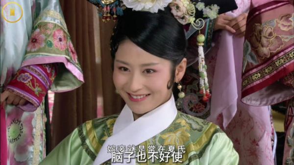 《甄嬛传》精讲，夏冬春