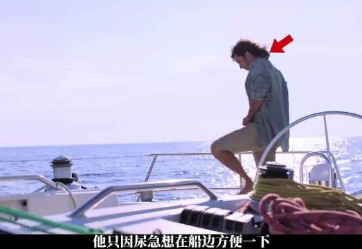 男人只是来到大海上游玩，居然遭遇一连串诡异事件！影视解说