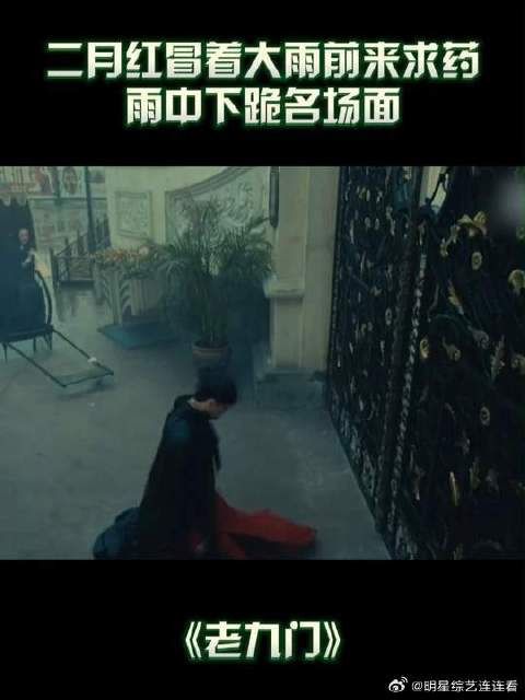 二月红前来求药名场面，再看一遍也依然会泪目