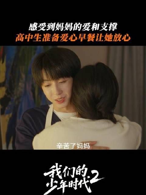 爱，是世间最奇妙的魔法