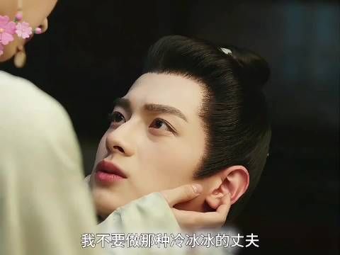宰相千金强抢探花郎 威逼正妻让位 婆婆硬刚权贵太解气，王星越 卢昱晓 刘些宁