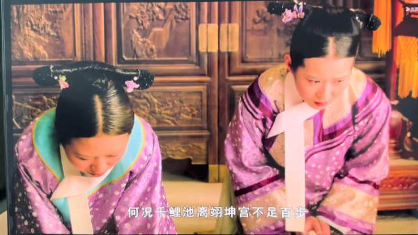 华妃这种直肠子，没什么心眼 在高考状元甄嬛面前 说不过她，只能吃亏 9-20