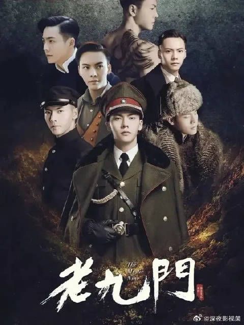 黑发毒菌夺人命，九门夺权纷争，张家旧事藏谜团