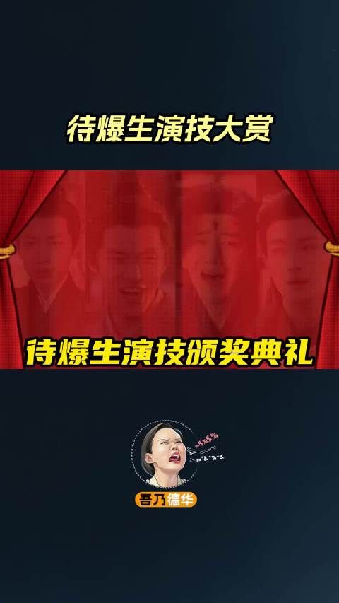 陈鹤一王弘毅颜值出众，演技短板惹观众又爱又无奈