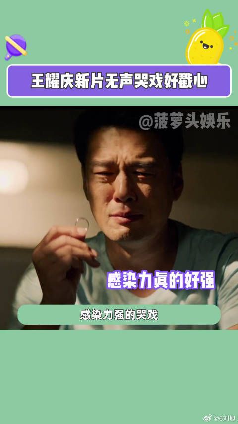 谁看舅舅这段哭戏能不嚎啕大哭…