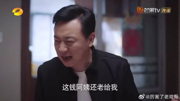 李尖尖大声宣布,自己来例假了,化身好奇宝宝众人尴尬